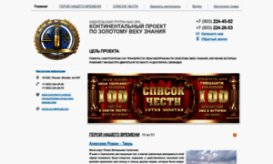 Newerapublications.nethouse.ru thumbnail