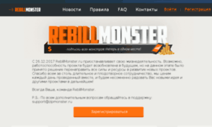 Newexchange.zipmonster.ru thumbnail