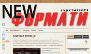Newformaty.com.ua thumbnail
