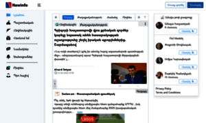 Newinfo.am thumbnail