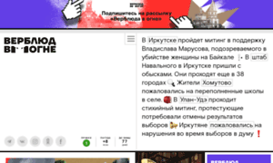 Newirkutsk.ru thumbnail