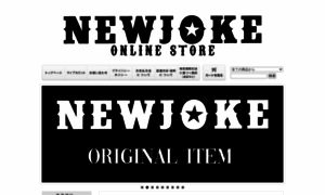 Newjoke.shop-pro.jp thumbnail