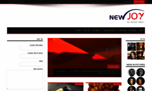 Newjoy.co.il thumbnail