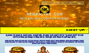 Newkalyan.com thumbnail