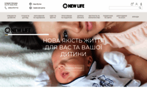 Newlife-baby.com thumbnail