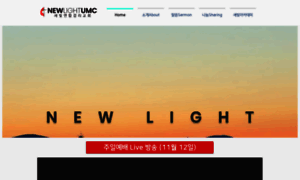 Newlightumc.org thumbnail