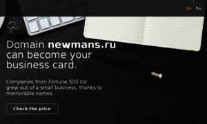 Newmans.ru thumbnail