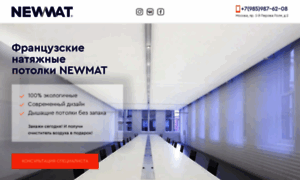 Newmat.ru thumbnail