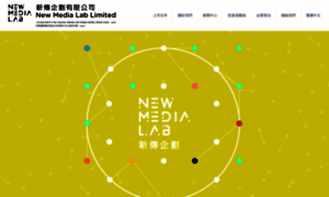 Newmedialab.com.hk thumbnail