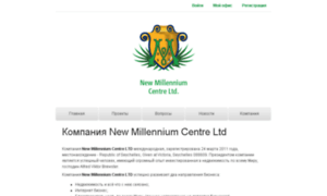 Newmillenniumcentre.com thumbnail