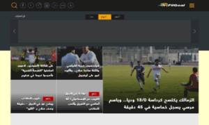 Newmobile.filgoal.com thumbnail