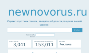 Newnovorus.ru thumbnail