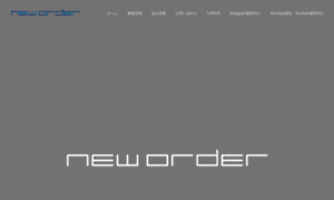Neworder.co.jp thumbnail