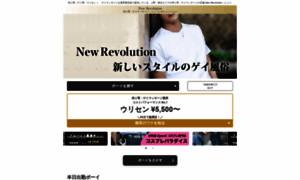 Newrevolution-gp.com thumbnail