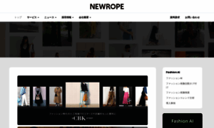 Newrope.biz thumbnail