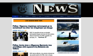 News-24.gr thumbnail