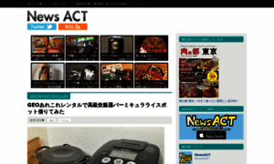 News-act.com thumbnail