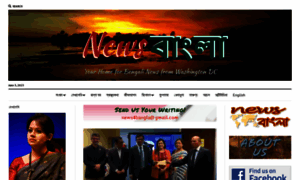 News-bangla.com thumbnail