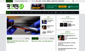 News-bangla52.blogspot.com thumbnail