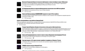 News-burg.ru thumbnail