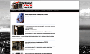 News-chuvashia.ru thumbnail