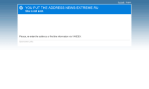 News-extreme.ru thumbnail