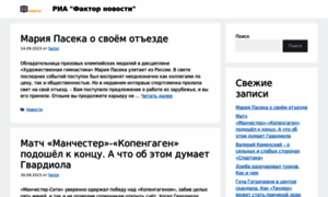 News-factor.ru thumbnail