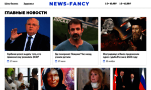 News-fancy.com thumbnail