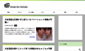 News-ga-gotoku.com thumbnail