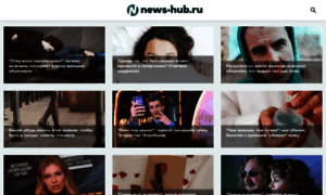 News-hub.ru thumbnail