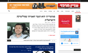 News-israel.net thumbnail