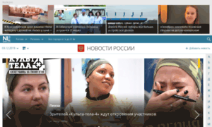 News-life.ru thumbnail