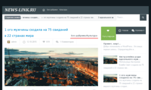 News-link.ru thumbnail
