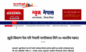 News-nepal.com thumbnail