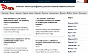 News-port.ru thumbnail