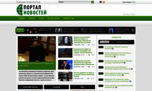 News-portal.org thumbnail