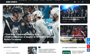 News-sports.ru thumbnail