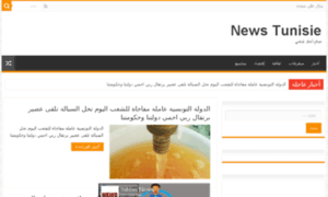 News-tunisie.net thumbnail
