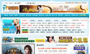 News.173eg.cn thumbnail