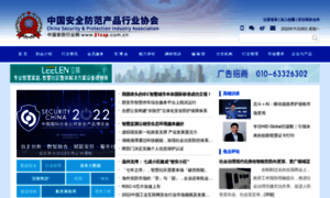 News.21csp.com.cn thumbnail