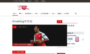 News.arseblog.com.cn thumbnail