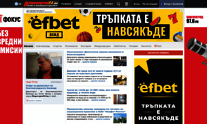 News.blagoevgrad24.bg thumbnail