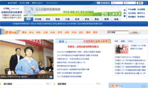 News.ctei.gov.cn thumbnail