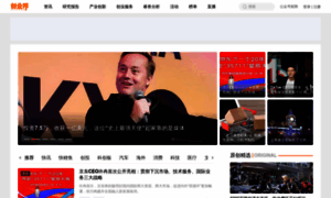 News.cyzone.cn thumbnail