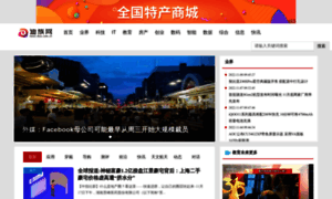 News.dizo.com.cn thumbnail