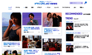 News.dwango.jp thumbnail
