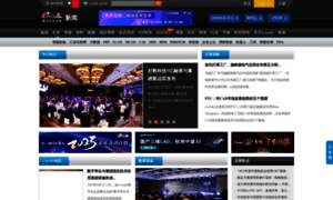 News.e-works.net.cn thumbnail