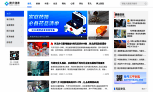 News.fh21.com.cn thumbnail