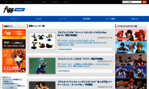 News.figg.jp thumbnail