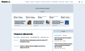 News.finance.ua thumbnail